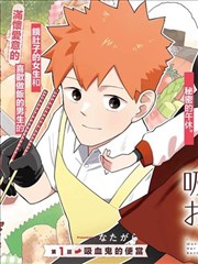 哥布林洞窟第一季 漫画化